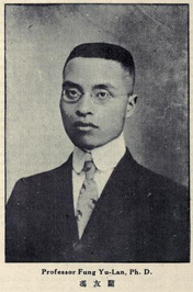 Feng Youlan profile picture