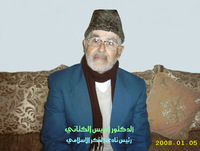 إدريس الكتاني