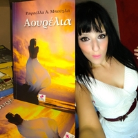 Ραφαέλλα Α. Μπούχλα