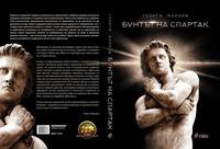 Георги   Марков