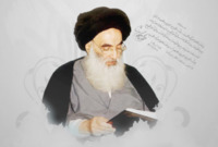 Ali Hussaini Sistani علي السيستاني
