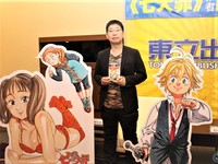 Nakaba Suzuki profile picture
