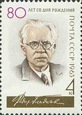 Feodor Gladkov