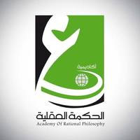 أكاديمية الحكمة العقلية