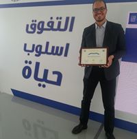 محمد مصطفى طه