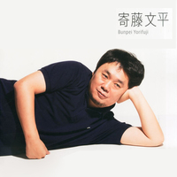 Bunpei Yorifuji profile picture