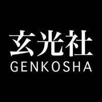 Genkosha