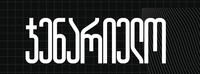 ჯენარიელო