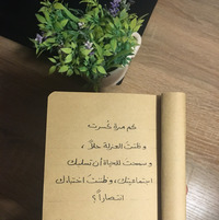 غيداء الغميز