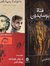 هشام عبدالرحمن هشام عبدالرحمن