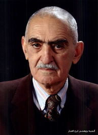 ایرج افشار