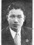 Vũ Hoàng Chương Vũ Hoàng Chương
