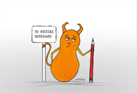 Φυστίκι ΠουΚυλάει