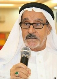 عبدعلي محمد حبيل