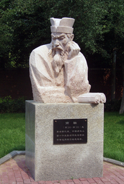 Shang Yang profile picture