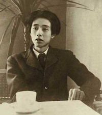 Michizo Tachihara profile picture