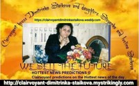Dimitrinka Staikova