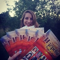 Анна Кръстанова