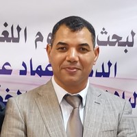 عماد عبد اللطيف