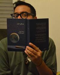 عمر الرفاعي