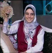 ريهام فريد