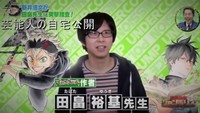 Yūki Tabata profile picture