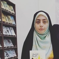 نرگس فرجادامین