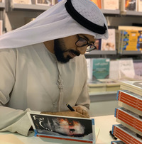 محمد  الخالدي