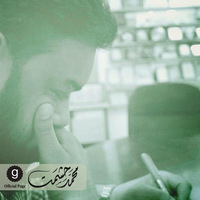 محمد حشمت profile picture