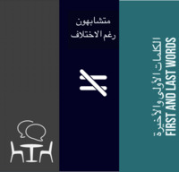 مريم المعضادي
