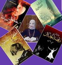 منى ياسين profile picture