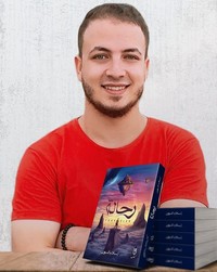 إسلام الدبور