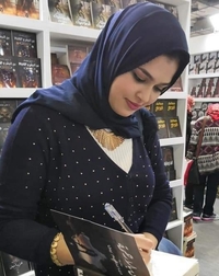 دينا إبراهيم روكا