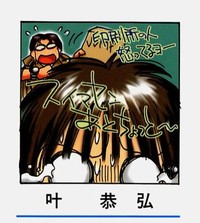 Yasuhiro Kano profile picture