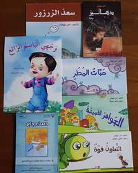 امل طوقان