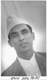 Madhav Prasad Ghimire profile picture