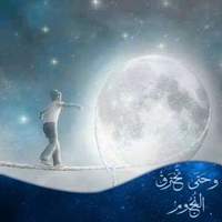 إيمان صابر