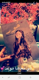 ضحى محمد بن هلال