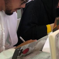 أحمد بن محمد