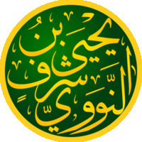 Yahya ibn Sharaf al Nawawi profile picture