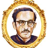 Mohammad Nasir Ali