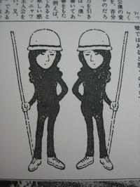 Chelsea Szendi Schieder