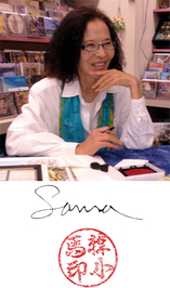 Soma Han profile picture