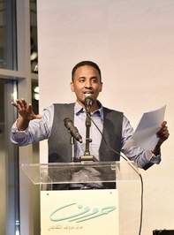 محمد عبد الباري