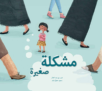 ري عبد العال