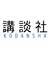 Kodansha