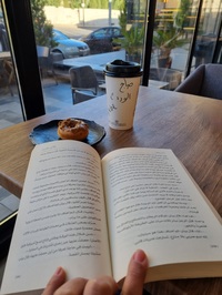 ربى زياد الشوشي