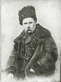 Тарас Шевченко profile picture