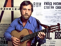 Владимир Высоцкий