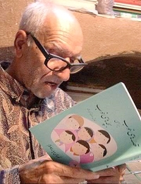 مهدی آذریزدی profile picture